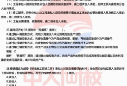 
报名时间2024年官网
都考什么科目