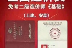 助理造价工程师官网报名助理造价工程师官网