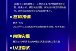 结构工程师有前途吗结构工程师十堰