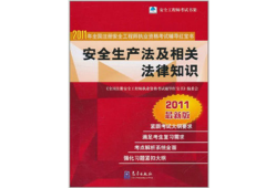 建匠造价工程师红宝书建筑造价工程师月薪多少