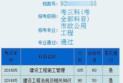 2020年二建该怎么备考？