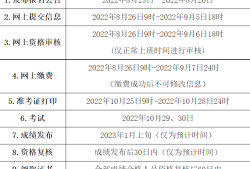 注册安全工程师怎么解除注册绑定,注册安全工程师怎么解除注册