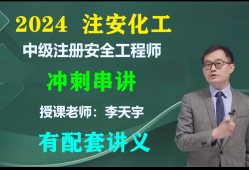 阿里巴巴安全工程师怎么样,阿里巴巴安全工程师