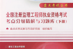 注册
网络继续教育考试注册
网络继续教育