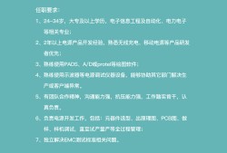 广东造价工程师招聘,广东造价咨询公司招聘