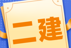 四川省
报名条件,2021年四川
报名入口