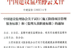 全国
挂靠的简单介绍