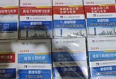 一级建造师教材推荐一级建造师教材最新版本