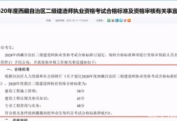 河南省
考试河南省
考试分数线