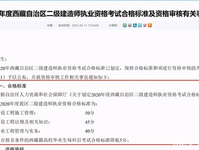 河南省
考试河南省
考试分数线