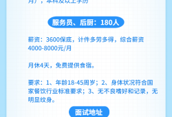 西安招聘结构工程师西安招聘结构工程师信息