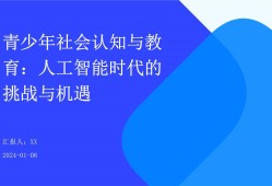 岩土工程师前景和就业方向分析,岩土工程师的机遇与挑战