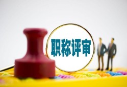 结构工程师继续教育西安结构工程师继续教育