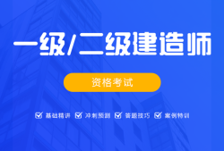 一级建造师转注一级建造师转注原单位不配合怎么办