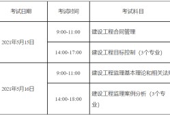 广西二级结构工程师,二级结构工程师值钱吗