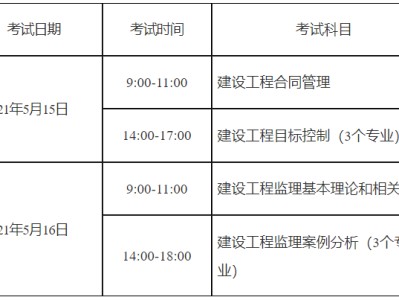 广西二级结构工程师,二级结构工程师值钱吗