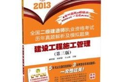 2013年
,2013年
市政实务真题及答案