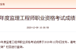 河北省
报考条件,河北省
报考条件及专业要求