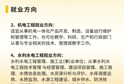 注册一级机电建造师招聘注册机电一级建造师