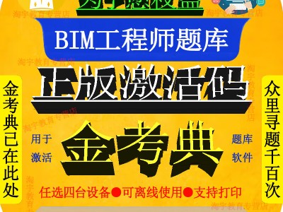 上海bim工程师好考吗,上海做bim做得好的公司