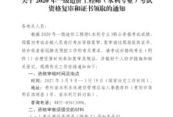 一级造价工程师20一级造价工程师2023年教材