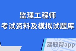 全国注册
考试试题全国注册
历年考试真题和答案