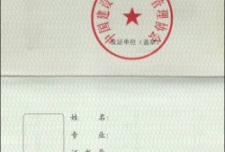 造价工程师免考条件有哪些造价工程师免考条件