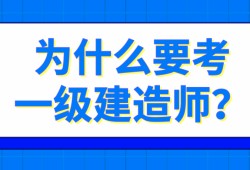 一级建造师都考试哪几门课程一级建造师考哪几门课程