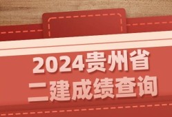 海南
成绩海南
成绩查询入口