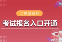 甘肃省
报名甘肃省
报名官网入口