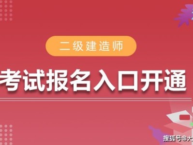 甘肃省
报名甘肃省
报名官网入口