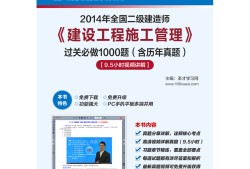 betway西汉姆app下载
用什么教材好betway西汉姆app下载
用什么教材好一点