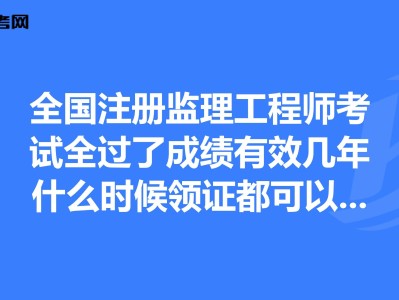 注册
什么时候可以注册,注册
什么时间考试