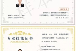 bim工程师有专业要求吗bim工程师有专业要求吗知乎