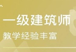 造价工程师土建网课造价工程师土建和安装哪个好考