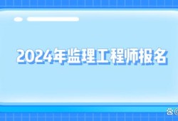 2022
注册社保,
初始注册社保不合格怎么办