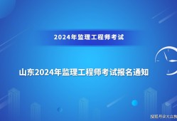 公路水运
报考条件,公路水运
报考条件及专业要求