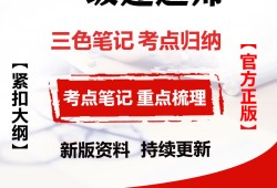 一级建造师试题软件一级建造师试题软件哪个好用