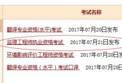 2017年
成绩查询,2017年
成绩