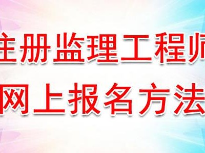 注册
考试科目及分数,注册
考试