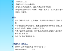 安徽必威betway官网入口
招聘信息,安徽工程建设监理公司招聘