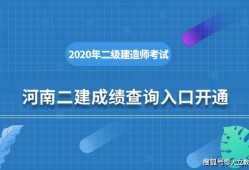 河南
报名时间2022,河南
报名时间