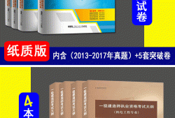 机电二建报名入口官网,机电一级建造师教材免费下载