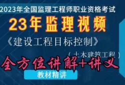 土木工程
报考条件,土建
报考条件