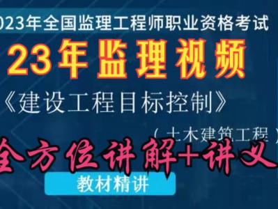 土木工程
报考条件,土建
报考条件