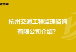 浙江省
招聘杭州市
