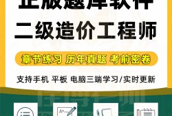 造价工程师土建安装一起挂多少钱,造价工程师土建安装