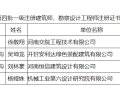 结构设计工程师证怎么考结构设计工程师证