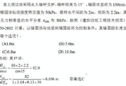 包含注册岩土工程师免考注册咨询师的词条