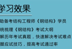 钢结构工程师需要具备的技能钢结构工程师电脑推荐